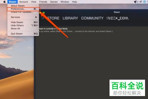mac苹果电脑steam软件中的界面语言如何更改