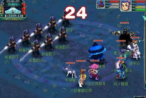 梦幻西游黑色迷雾攻略图，梦幻西游黑色符石怎么获得