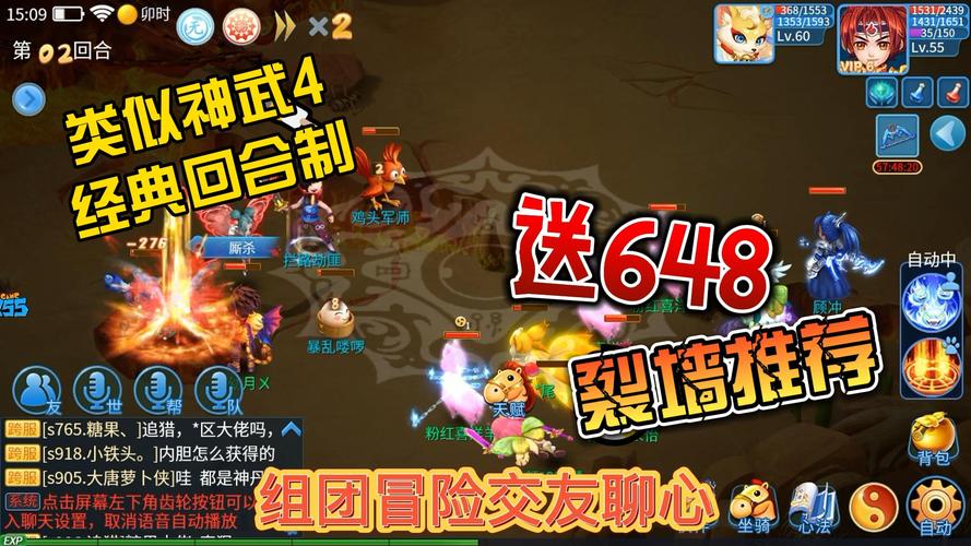 天书奇谈好玩吗