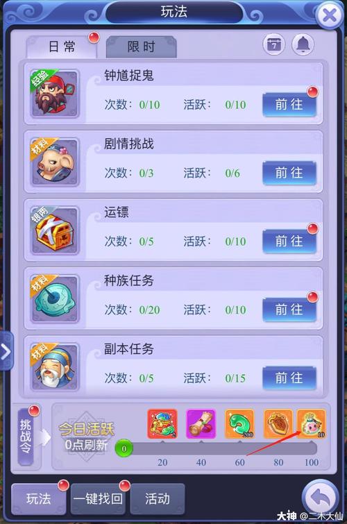 梦幻西游打图攻略(梦幻西游网页版攻略大全介绍_梦幻西游打图攻略(梦幻...