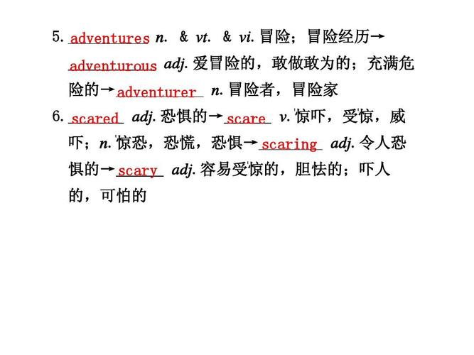 狡猾用英语怎么说