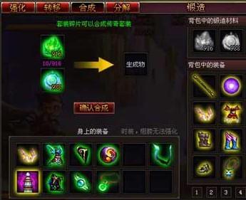 西游战记3装备大全