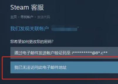 steam客服电话是多少?