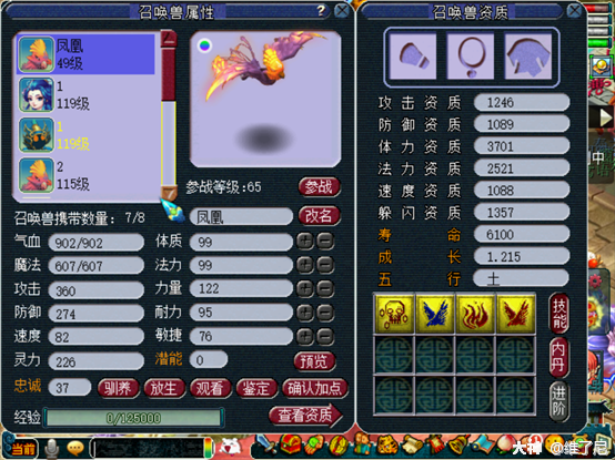 梦幻西游兰虎在哪