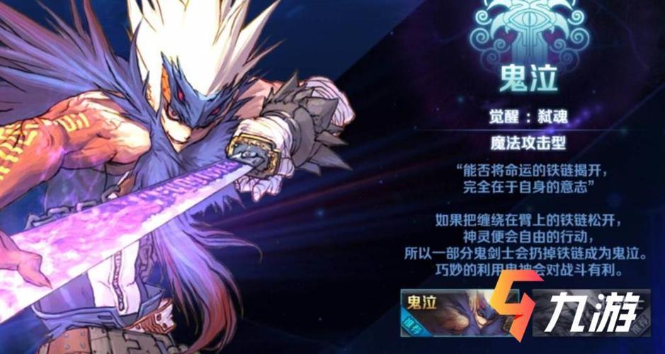 帮忙取个适合DNF鬼泣的名字