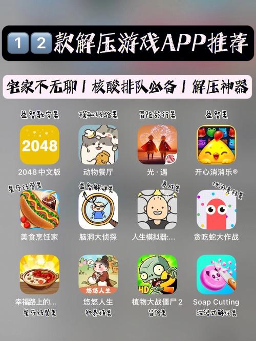 最近很无聊,推荐我几个好玩的游戏吧
