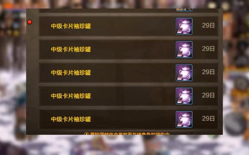 dnf卡片怎么合成升级，dnf卡片合成在哪个npc