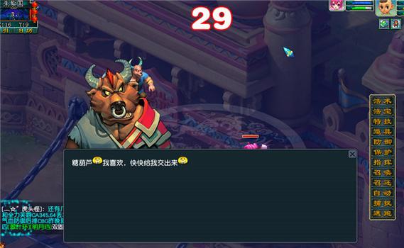 梦幻西游哪里有牛妖