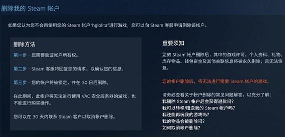 steam手机版进不去解决方法