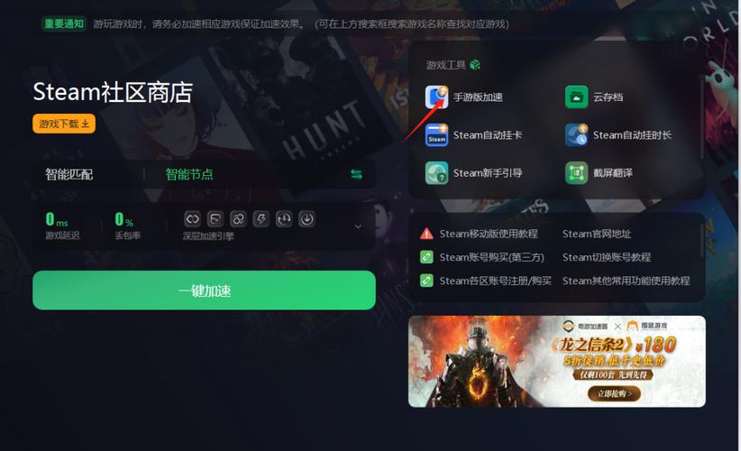 steam添加好友发生错误