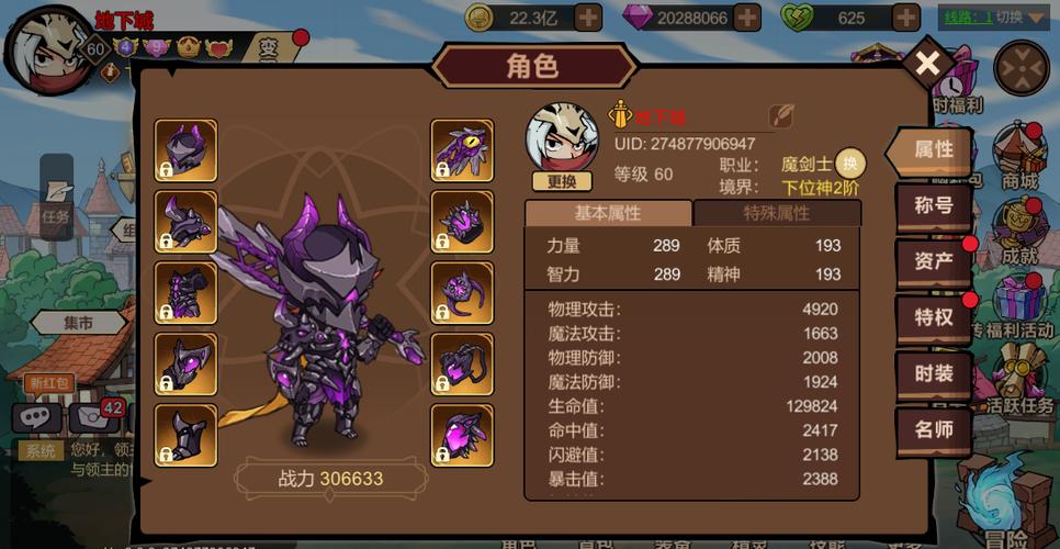 dnf光属性附魔地下城光属性附魔