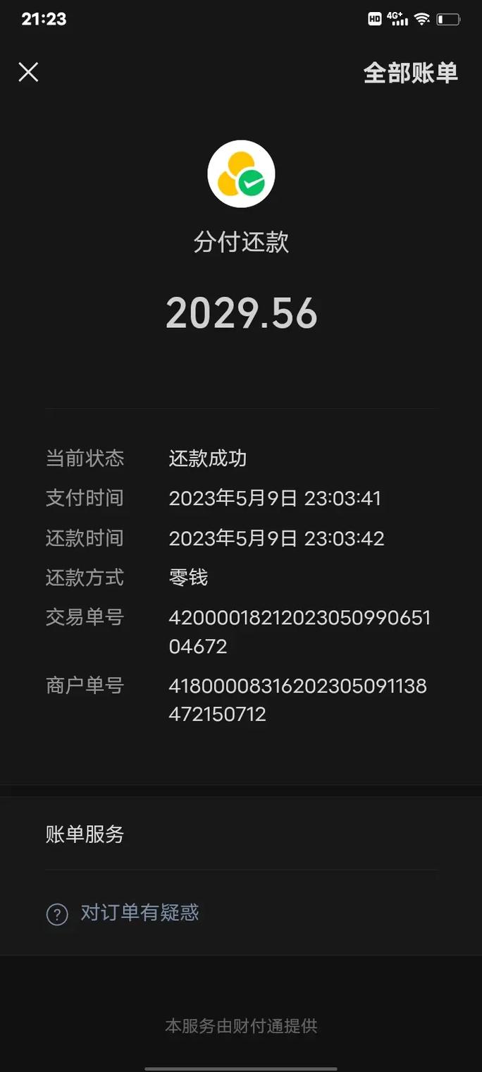 我想问问传奇霸业80级怎么转生