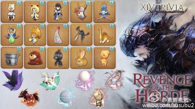ff14龙头城主线戒指获得方法，ff14龙头炮