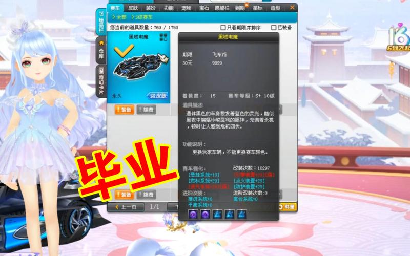 qq飞车心愿钥匙怎么获得，飞车心愿钥匙怎么获得的？