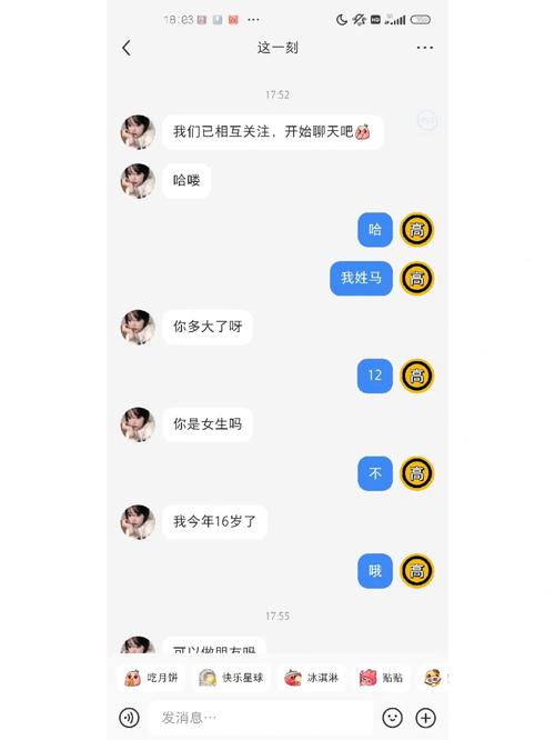 最终幻想14防骗指南:常见骗术及防骗必备知识