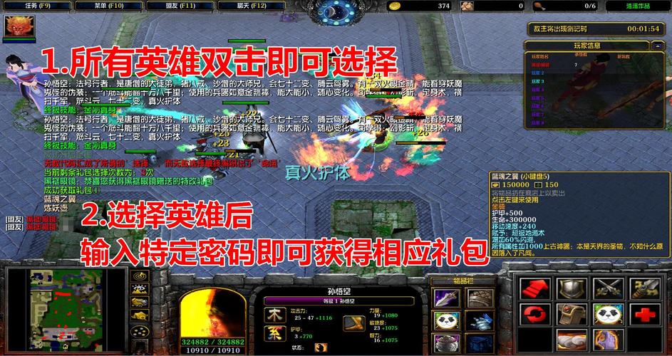 守卫剑阁秘籍