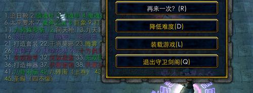 魔兽守卫剑阁金钱秘籍