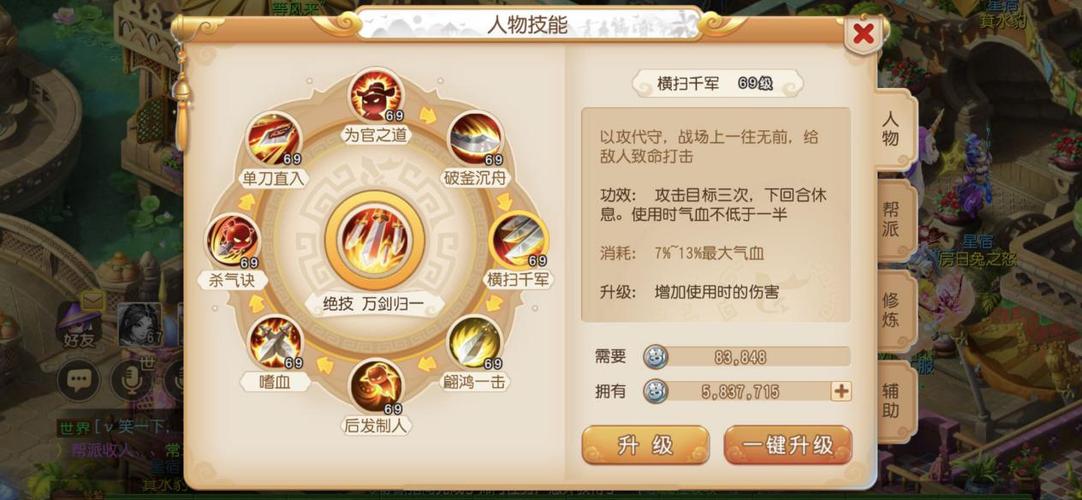 梦幻西游:69大唐史上最全攻略,从任务到pk详细解析大唐玩法