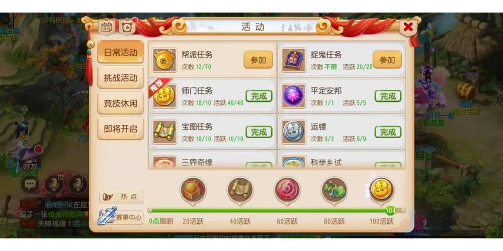 梦幻西游工坊平民首选职业