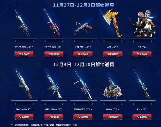 CF神枪节年终盛典活动网址是什么?