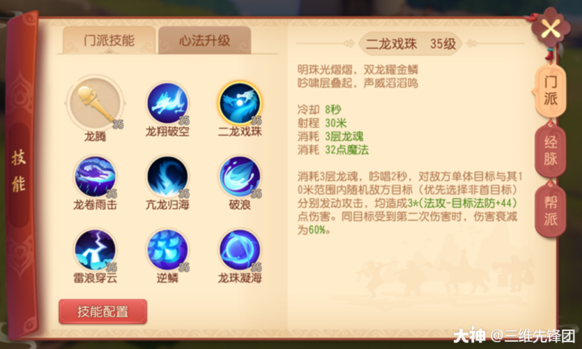 梦幻西游极品礼物攻略图？梦幻极品装备怎么来的？