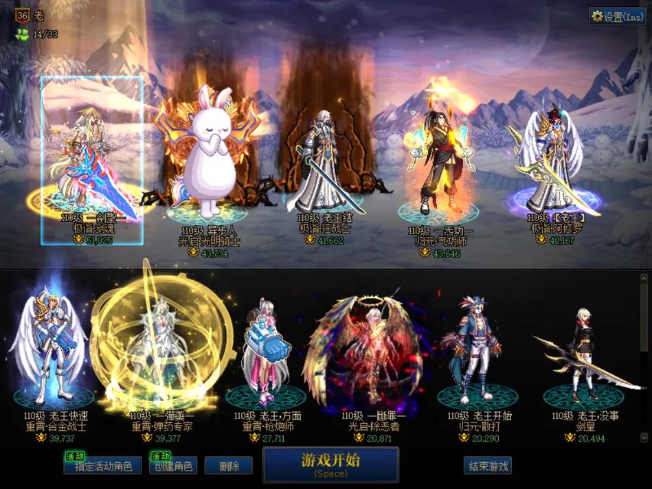 dnf纯c是什么意思