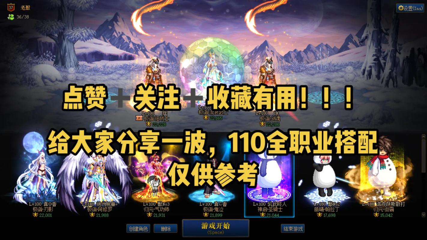 地下城投入同样钱的情况下哪个职业最好?