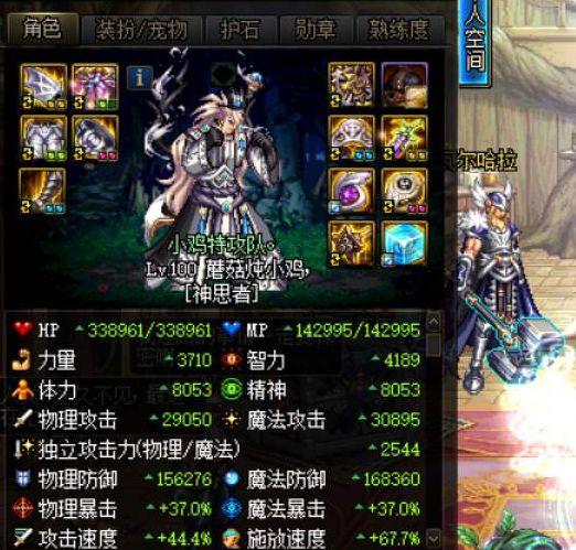 DNF中,“5000e”和“5000c”是什么意思?哪个更厉害?