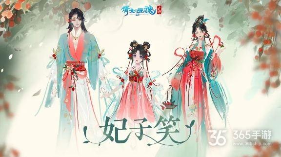 神无月手游幽魂莉莉怎么样