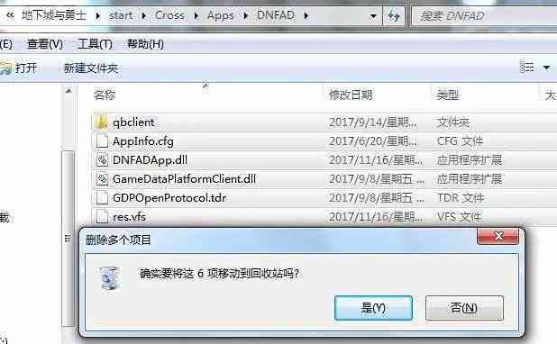 DNF怎么拒绝个人空间