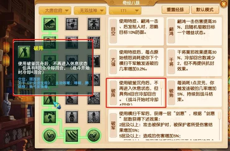 梦幻西游前程旧梦6攻略，梦幻西游前尘旧梦6？