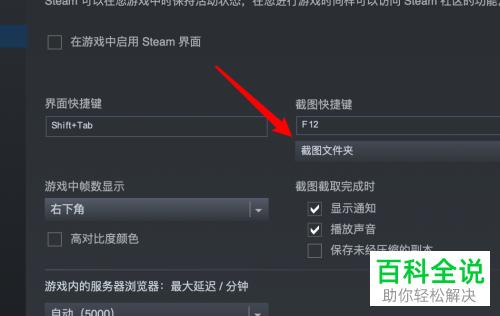 苹果电脑能下steam吗