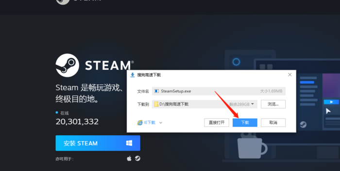 苹果电脑怎么下载steam