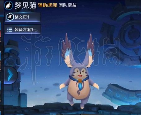 王者荣耀梦见猫技能是什么_梦见猫技能曝光
