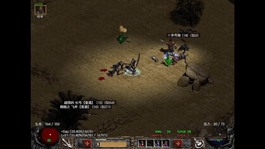 暗黑破坏神2重制版亚马逊各流派技能及装备选择攻略
