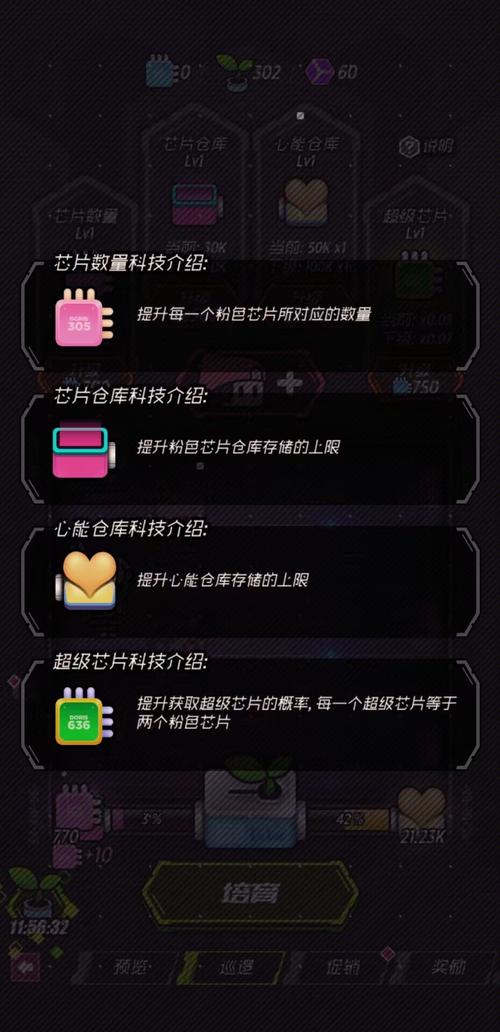 元气封神新人前期建议向攻略