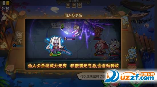 元气封神新手怎么玩