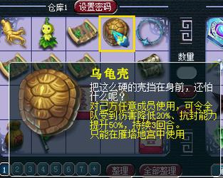 梦幻西游雁塔地宫怎么打?