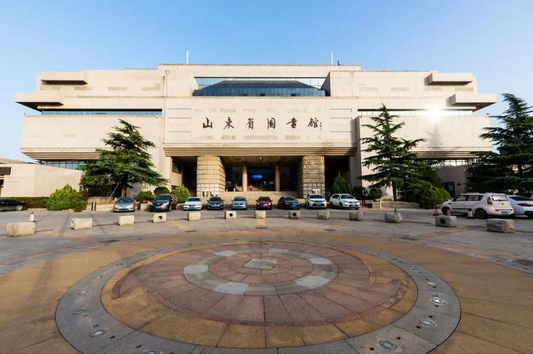 九月济南馆展览综述(时间和地点)