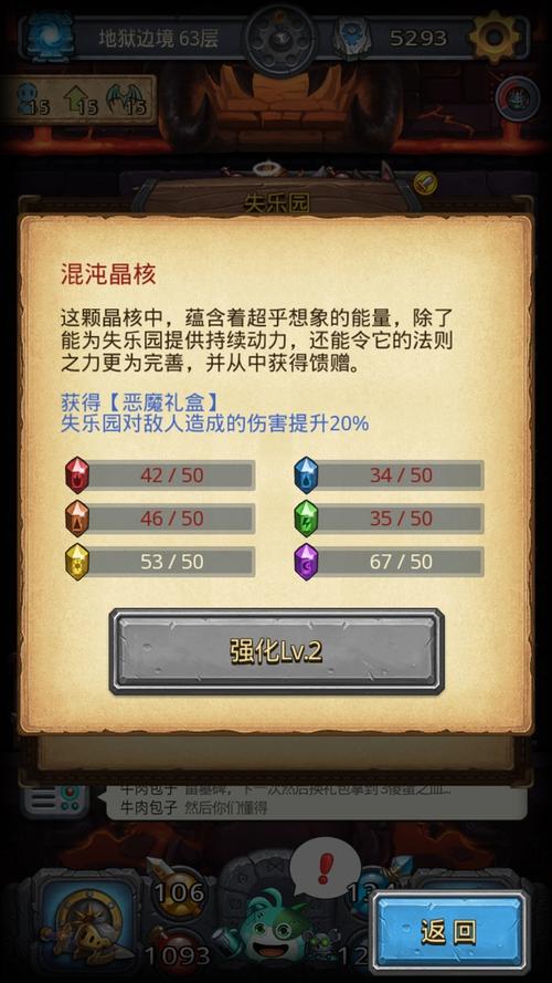 不思议迷宫小红帽冈布奥七夕委托答案是什么
