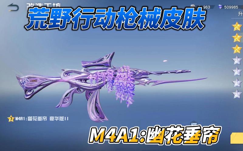 荒野行动怎么对枪
