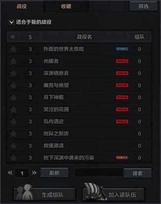 洛奇英雄传永恒战役副本玩法介绍