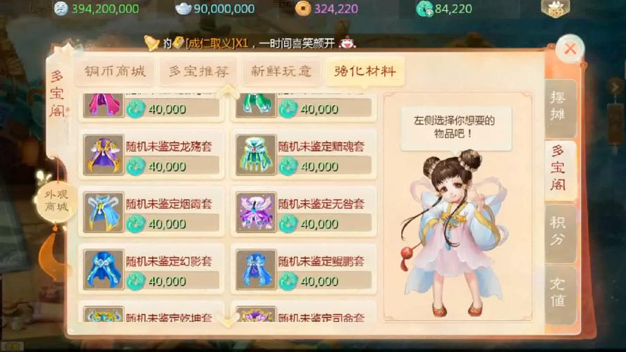 大话西游手游网易官方版本
