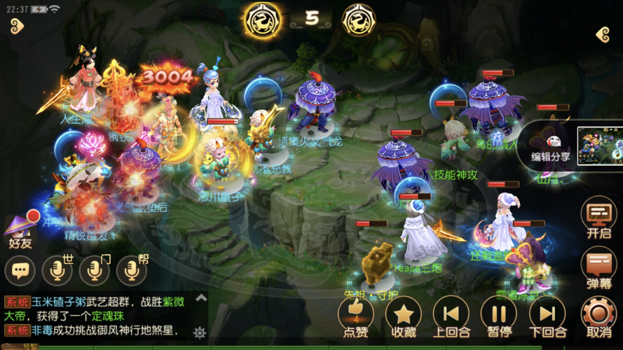 梦幻西游手游网易官方正版下载地址
