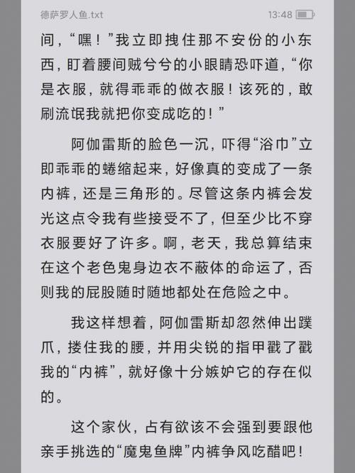 洛克王国哀怨人鱼怎么得