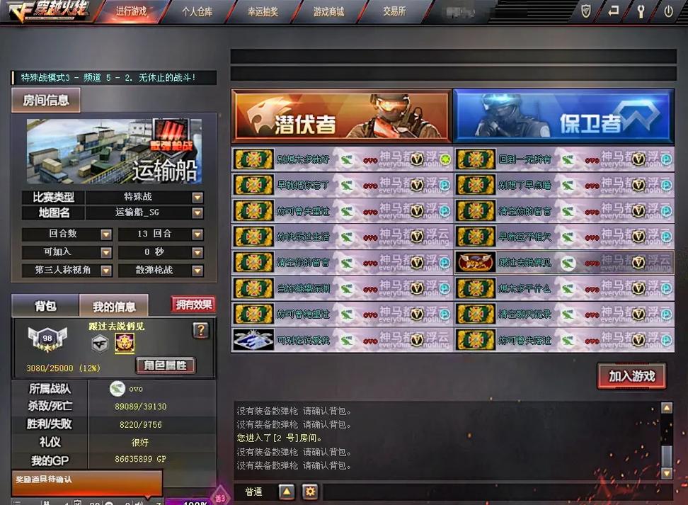 cf荣耀卡牌怎么领取
