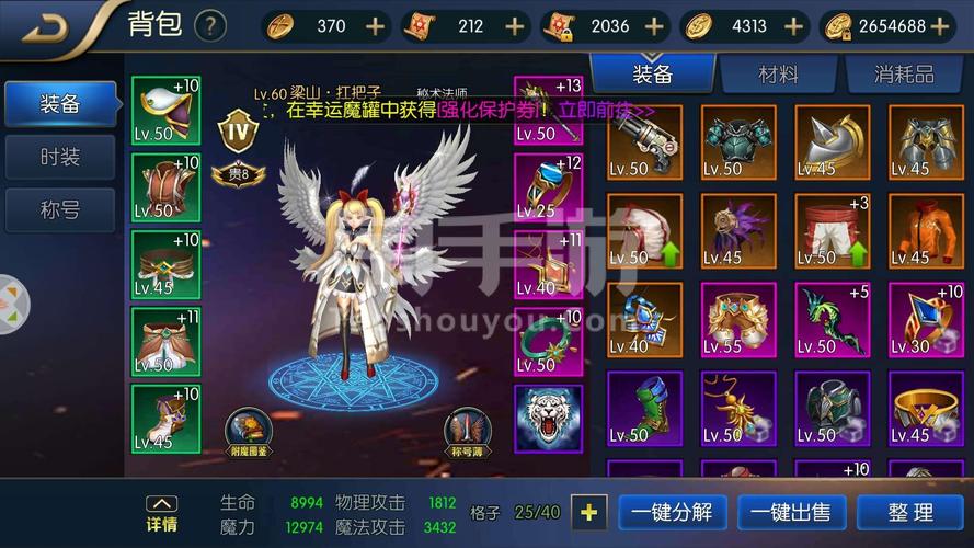 地下城盟约什么职业刷图快