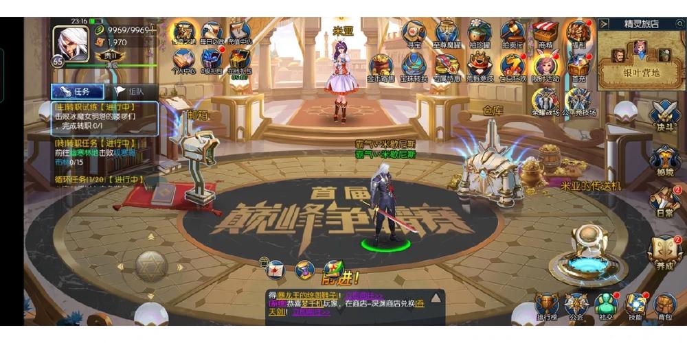 阿拉德之怒新手必看攻略