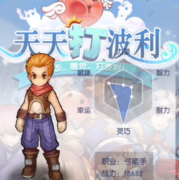 天天打波利剑士攻略大全