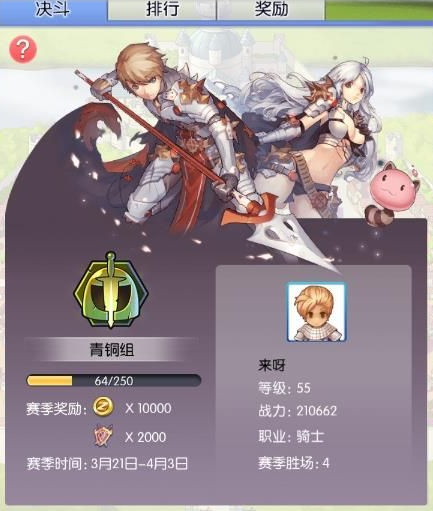 天天打波利转职解析攻略二转选哪个职业好